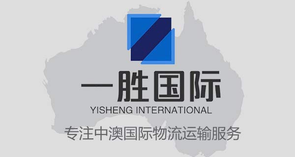 2023年亚马逊峰会官宣：澳大利亚，这颗闪耀的新星，正式加入我们的站点阵列！